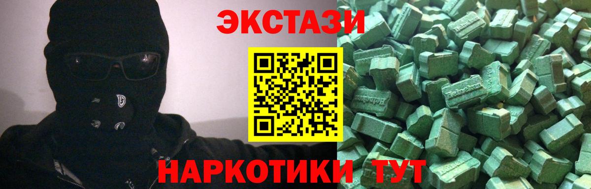Экстази louis Vuitton Брянск