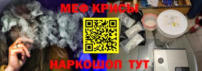 меф Уссурийск