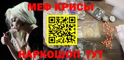 мефедрон мука Усть-Илимск