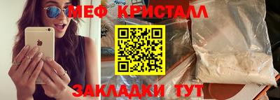 СК Усть-Джегута
