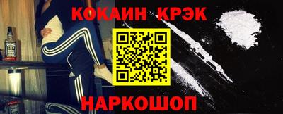 меф Уссурийск
