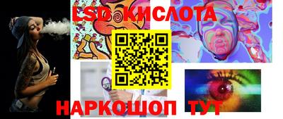 меф Уссурийск