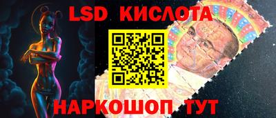 СК Усть-Джегута