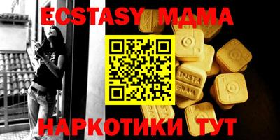 мефедрон мука Усть-Илимск
