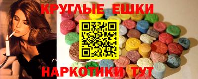 меф Уссурийск