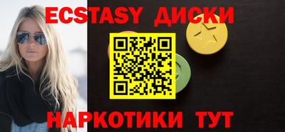 меф Уссурийск