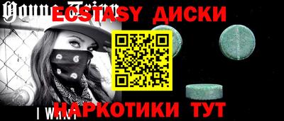 СК Усть-Джегута