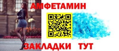 меф Уссурийск