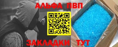меф Уссурийск