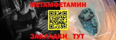 мефедрон мука Усть-Илимск