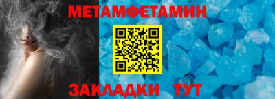 СК Усть-Джегута