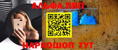 меф Уссурийск