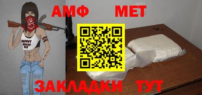 мефедрон мука Усть-Илимск