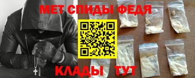 меф Уссурийск