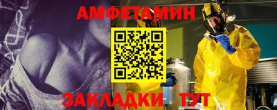 меф Уссурийск