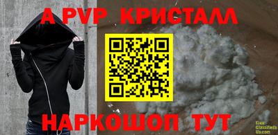 меф Уссурийск