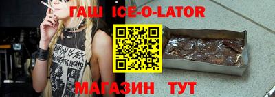 меф Уссурийск