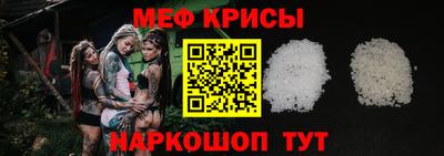 мефедрон мука Усть-Илимск