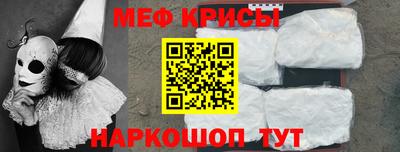 меф Уссурийск