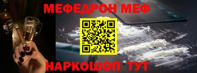 мефедрон мука Усть-Илимск