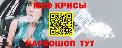мефедрон мука Усть-Илимск