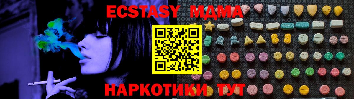 MDMA Molly Брянск