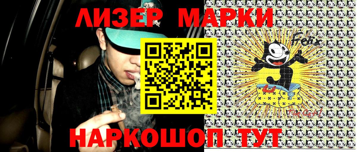 Марки 25I-NBOMe 1,5мг Брянск