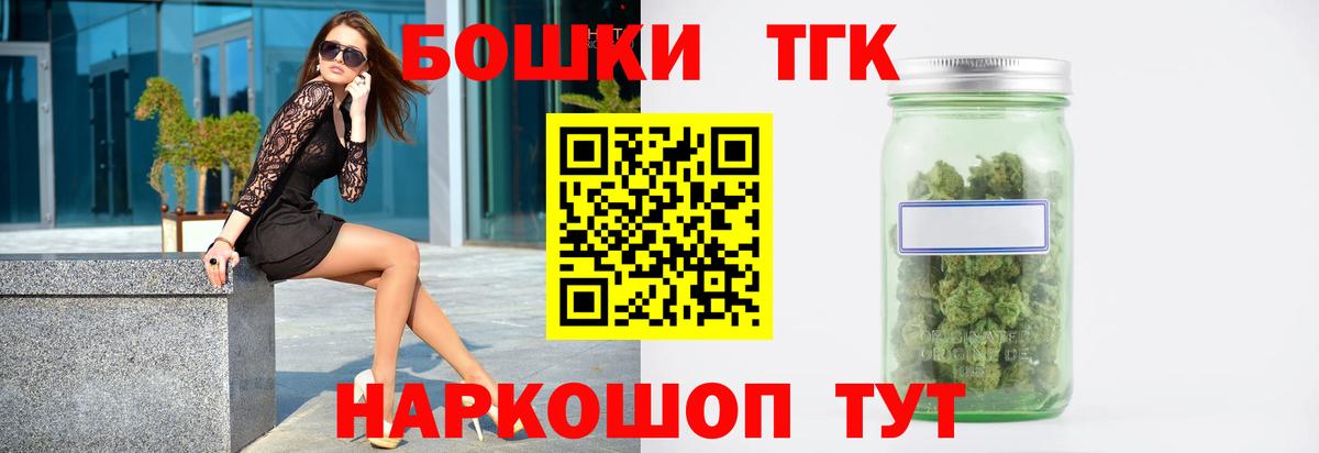 Марихуана VHQ  Бошки марихуана MAZAR  Канабис ГИДРОПОН  Брянск  Вход с VPN 